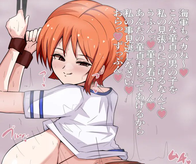 支援サイト更新しました fantia ファンボ お品書き ナミ(ワンピース) ギンガ団のしたっぱ達(ポケモン) カスミ(ポケモン) BB(FGO)