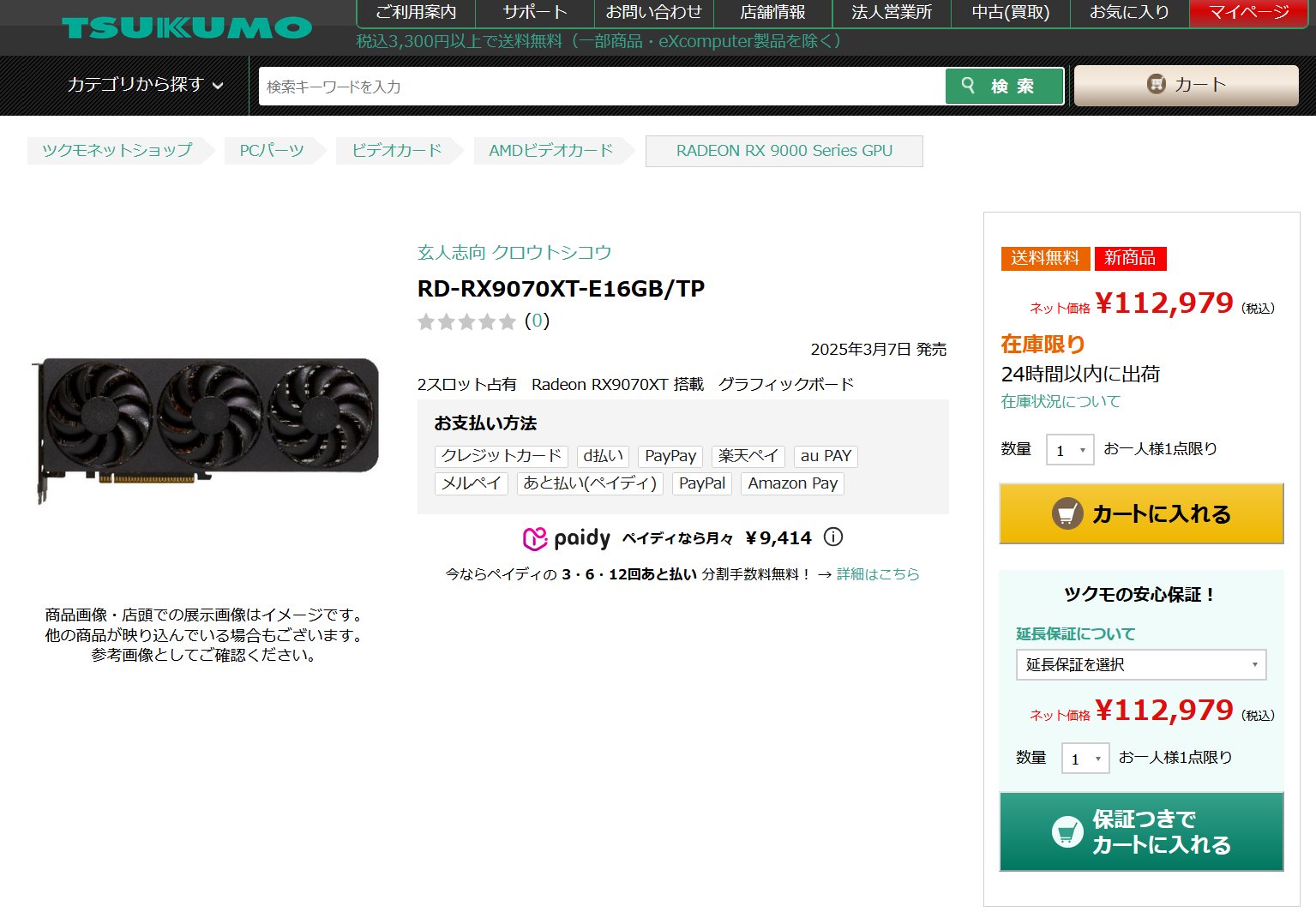 XD-SV47CCWE-SET/XD-SV47CCBK-SET | EX-word | CASIO