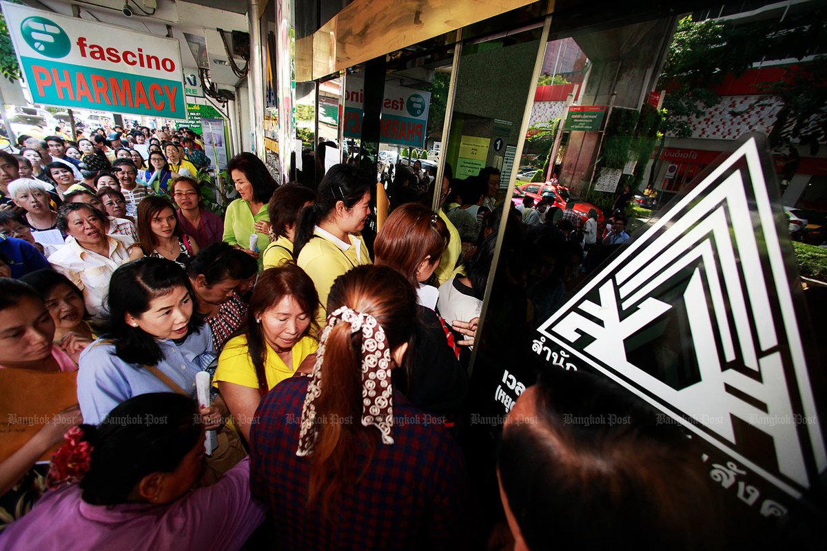 pattaya_now's tweet image. Расследование коррупции в Таиланде! 🇹🇭 Управление соцобеспечения подозревается в переплате за бизнес-центр на 4 млрд батов. Создана следственная комиссия. Подробнее: pattayapeople.ru/news/thailand-… #Таиланд #коррупция #расследование