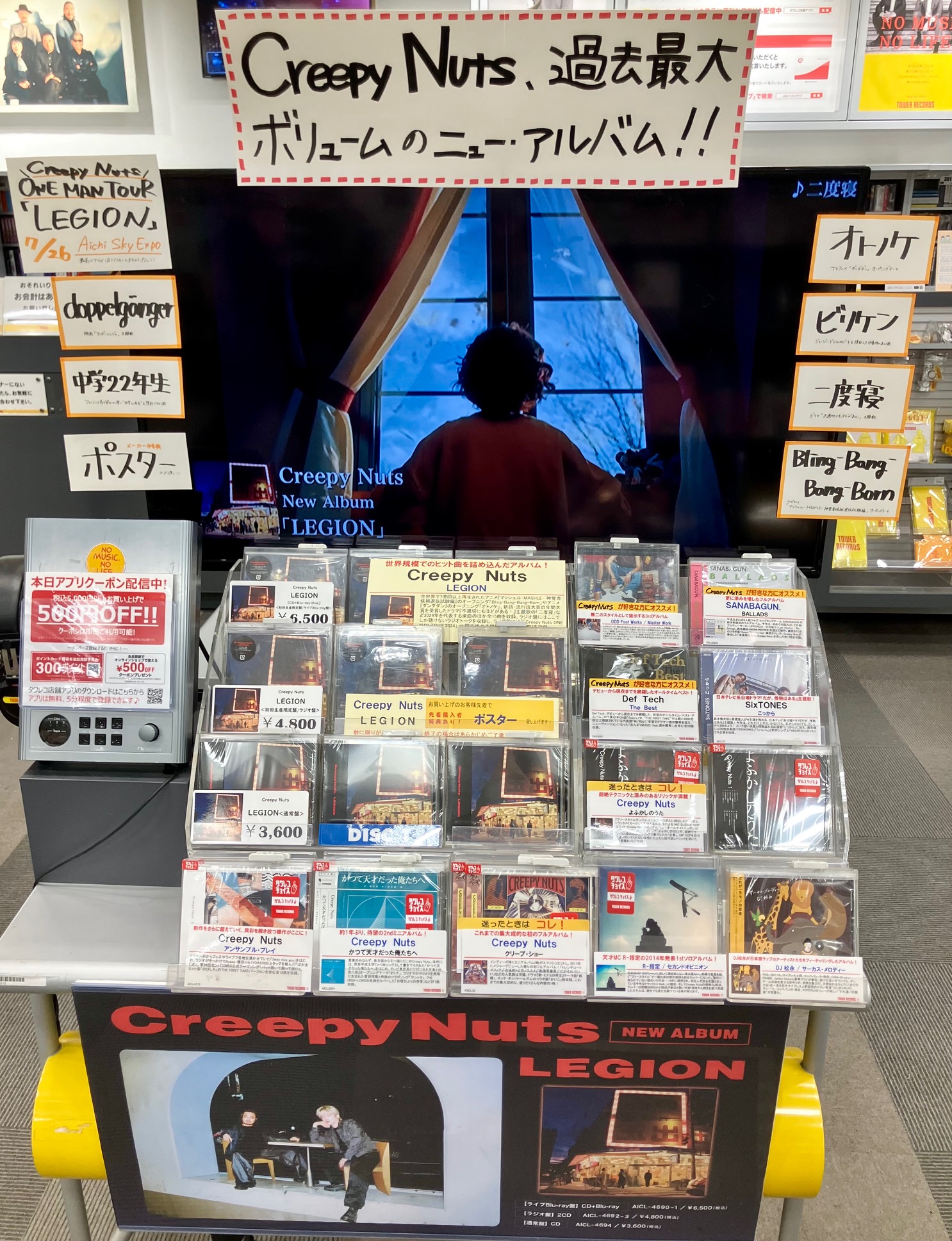 タワーレコード名古屋パルコ店 on X: 