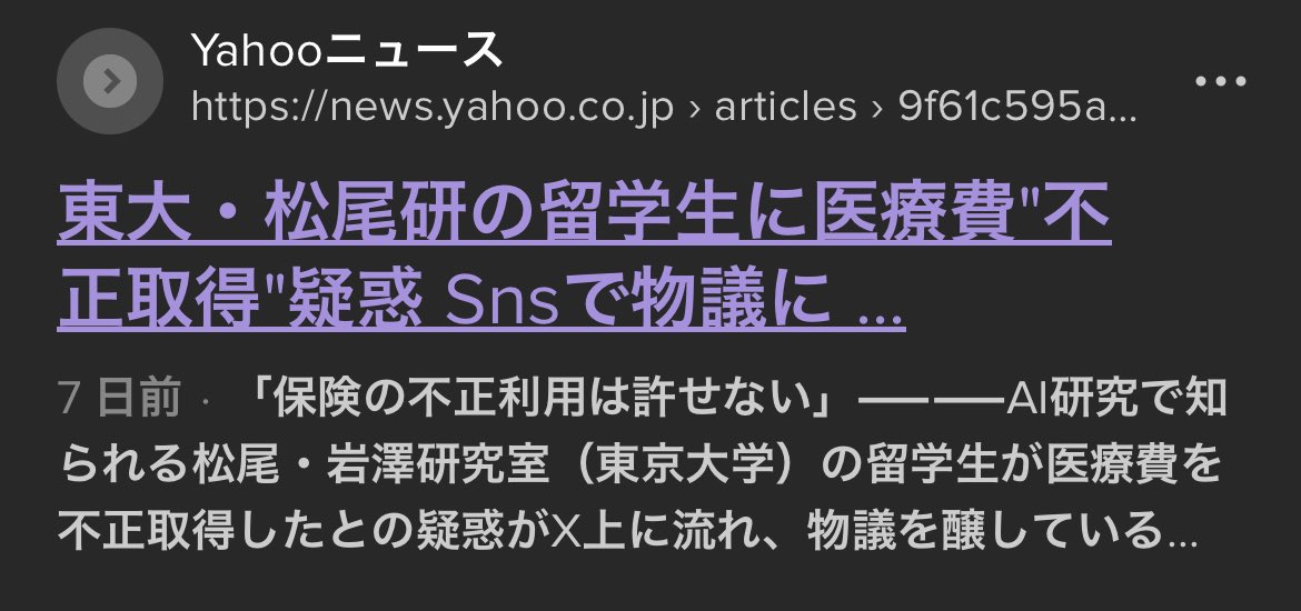 Tweet image