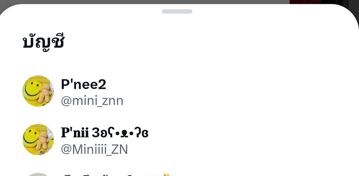 ใครยังไม่โดน 2แอคนี้ฟอล รีไว้น้าาาา
เดี๋ยวเอา 2แอคนี้ไปฟอลให้ค้าบ
#ซนซนขอแลกฟอล