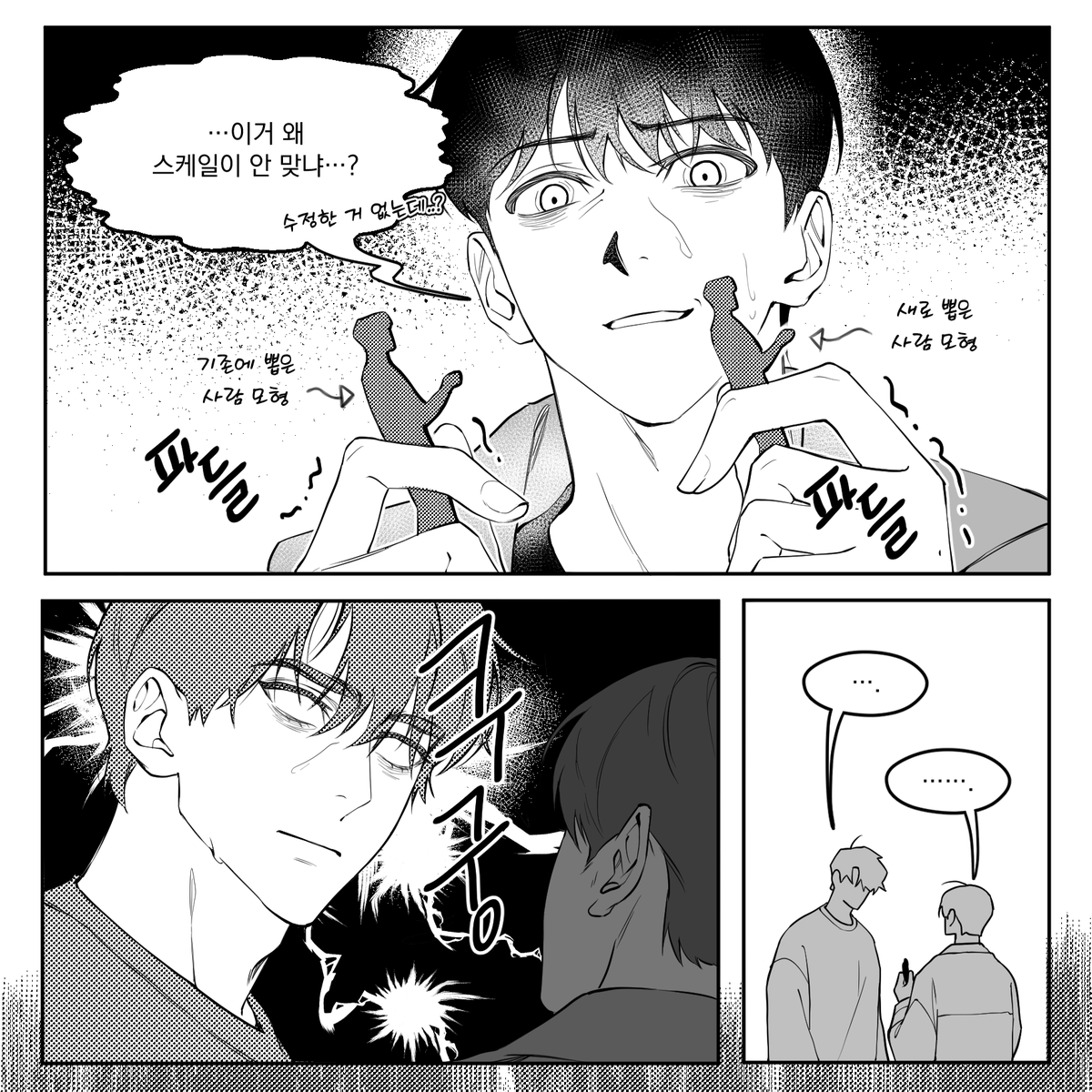 #중혁독자

중혁독자 게스트북 [네 로맨스에 하이퍼리얼리즘을 탔어]의 개인파트를 무료발행합니다.

posty.pe/fxw4q4