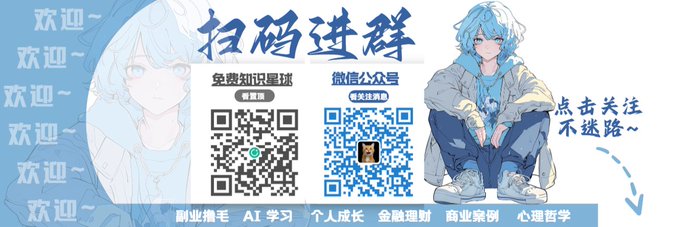 Image in tweet by 柴郡🔔｜Crypto+AI Plus