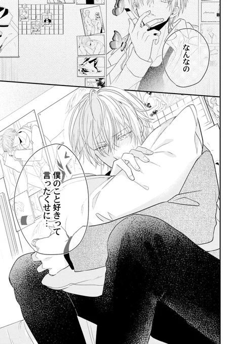 3/3
つづきはこちらから✨よろしくお願いします✨

https://t.co/MBa1O9j8rh 