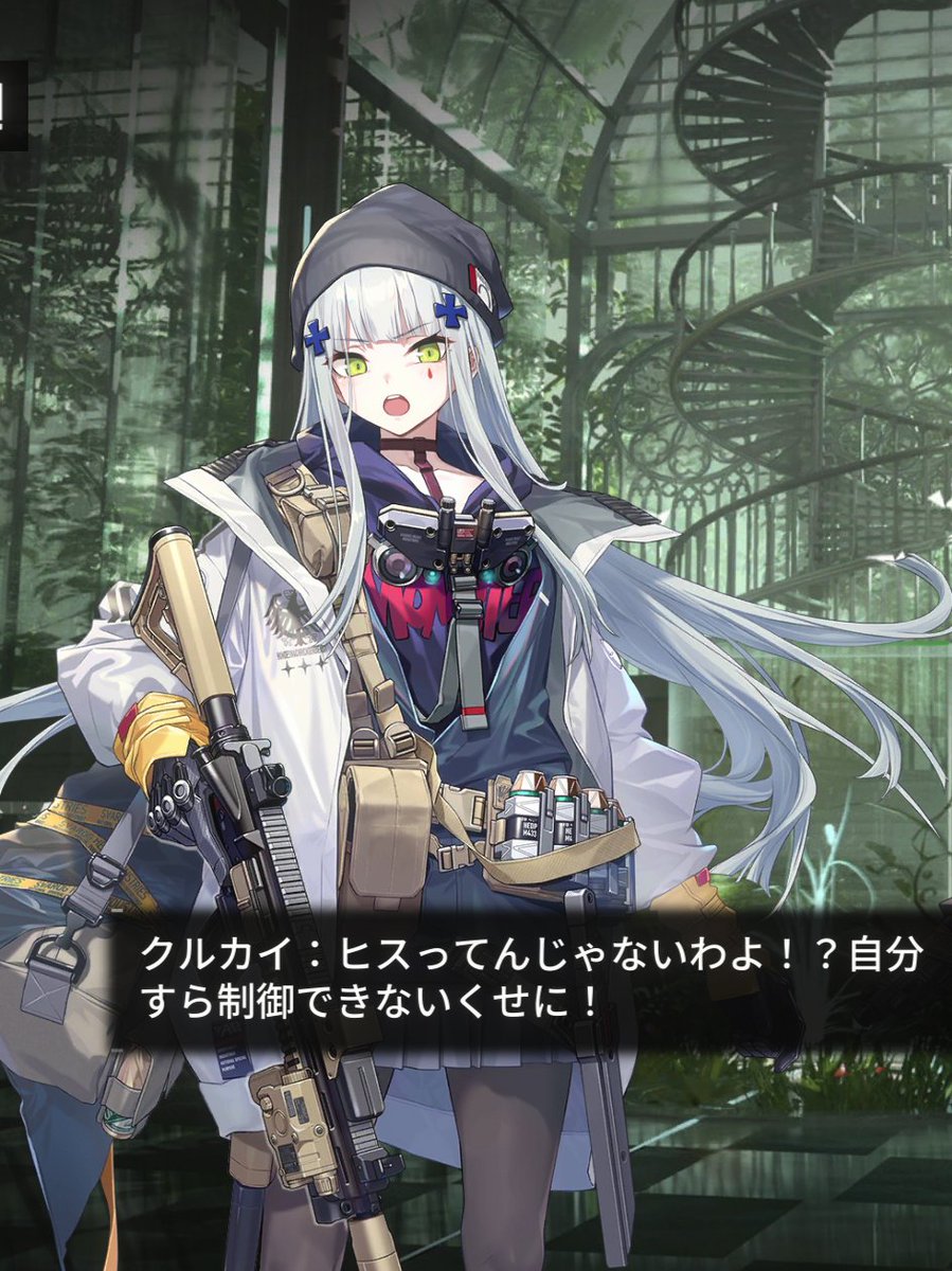 air19860502's tweet photo. ウィルスに汚染されてもなお指揮官を独占しようと渇望する416と戦うクルカイって貴重なシーンですよね
#ニューラルクラウド https://t.co/YVABFJw05M