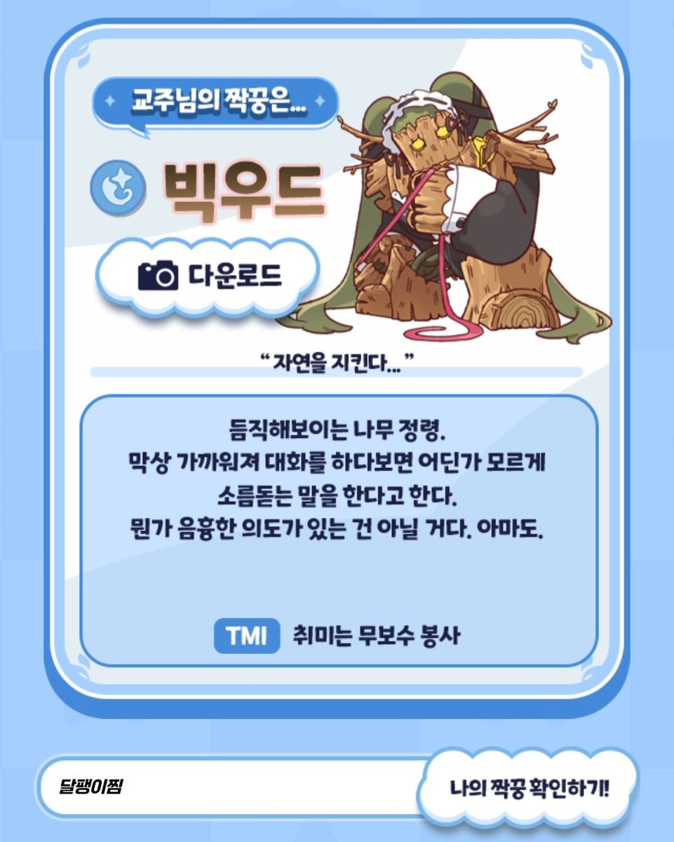 코코넛달팽이 tweet media