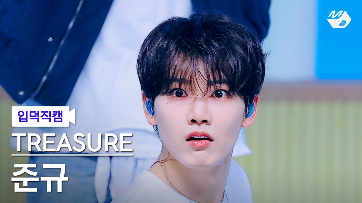 M2MPD's tweet image. [🗳] #입덕직캠 썸네일 투표 OPEN

곧 공개되는 TREASURE 준규의 입덕직캠
여러분의 소중한 한 표로 완성됩니다💗

투표는 숏피디 채널에서!
👉 youtube.com/@M2_ShortsPD/c…

#TREASURE #트레저
#YELLOW @ygtreasuremaker