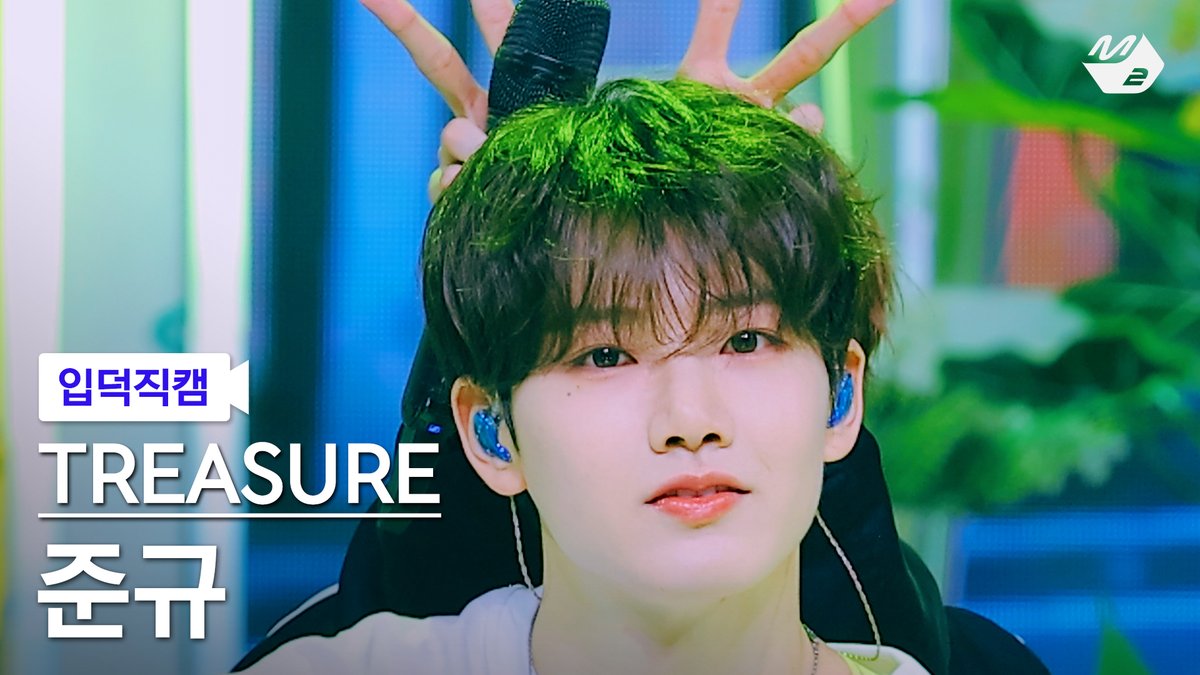 M2MPD's tweet image. [🗳] #입덕직캠 썸네일 투표 OPEN

곧 공개되는 TREASURE 준규의 입덕직캠
여러분의 소중한 한 표로 완성됩니다💗

투표는 숏피디 채널에서!
👉 youtube.com/@M2_ShortsPD/c…

#TREASURE #트레저
#YELLOW @ygtreasuremaker