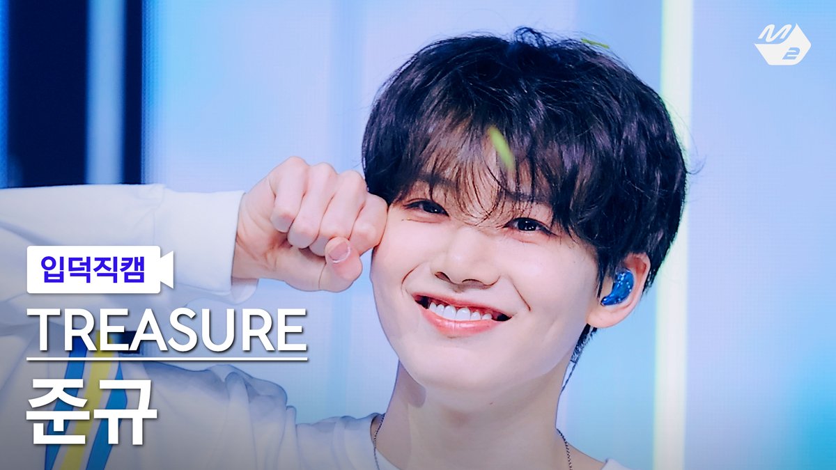 M2MPD's tweet image. [🗳] #입덕직캠 썸네일 투표 OPEN

곧 공개되는 TREASURE 준규의 입덕직캠
여러분의 소중한 한 표로 완성됩니다💗

투표는 숏피디 채널에서!
👉 youtube.com/@M2_ShortsPD/c…

#TREASURE #트레저
#YELLOW @ygtreasuremaker