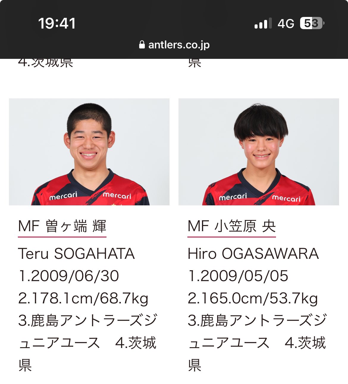 値下げ】曽ヶ端引退記念品鹿島アントラーズNo.21ゴールキーパー