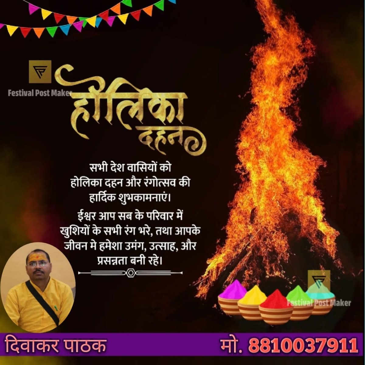 IMDIWAKARPATHAK's tweet photo. https://t.co/LTlv9VBmwJ