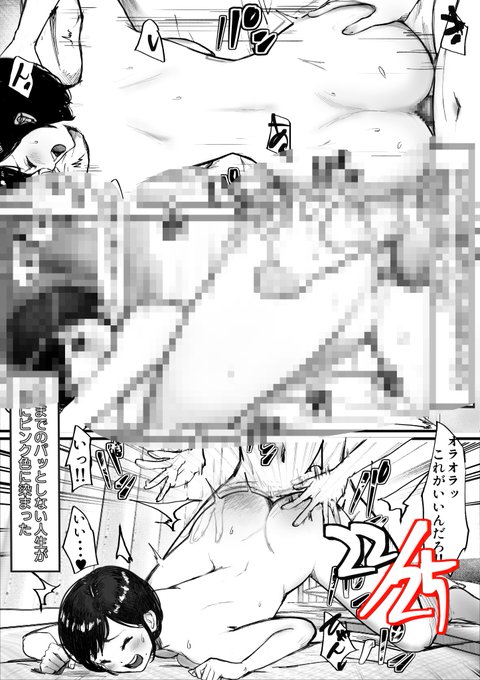 妹に勉強もエッチも教えてもらうお兄ちゃん
【妹カテキョ】本編25ページはこちらから読めます↓
FANBOX
https://t.co/V7Pjhy2Nxj
Fantia
https://t.co/HnT8L9g7dL 