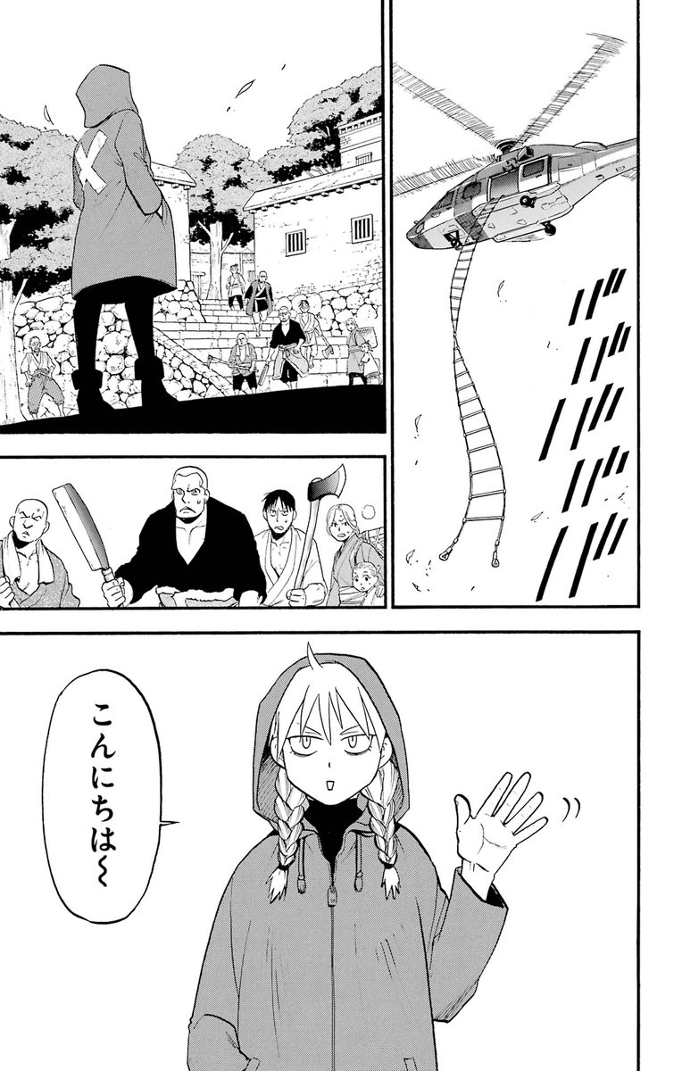 妹だと思っていた少女は偽物で、本物の妹が故郷を滅ぼしに来た話。(7/23)
#漫画が読めるハッシュタグ
#黄泉のツガイ