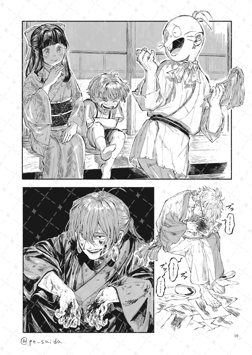 サンプル(2/2)
1~3枚目はこういう感じで1p作ってます。詰めてたりポージングしてたり。ログ本のはずなのに描き下ろし盛ったのでログ本じゃなくなった感です…
下記トリオキニ続きます、使用条件必ずご一読ください。