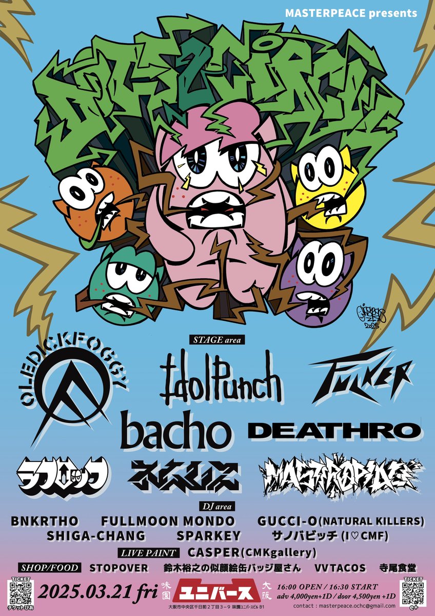 MASTERPEACE_OSAKA tweet media