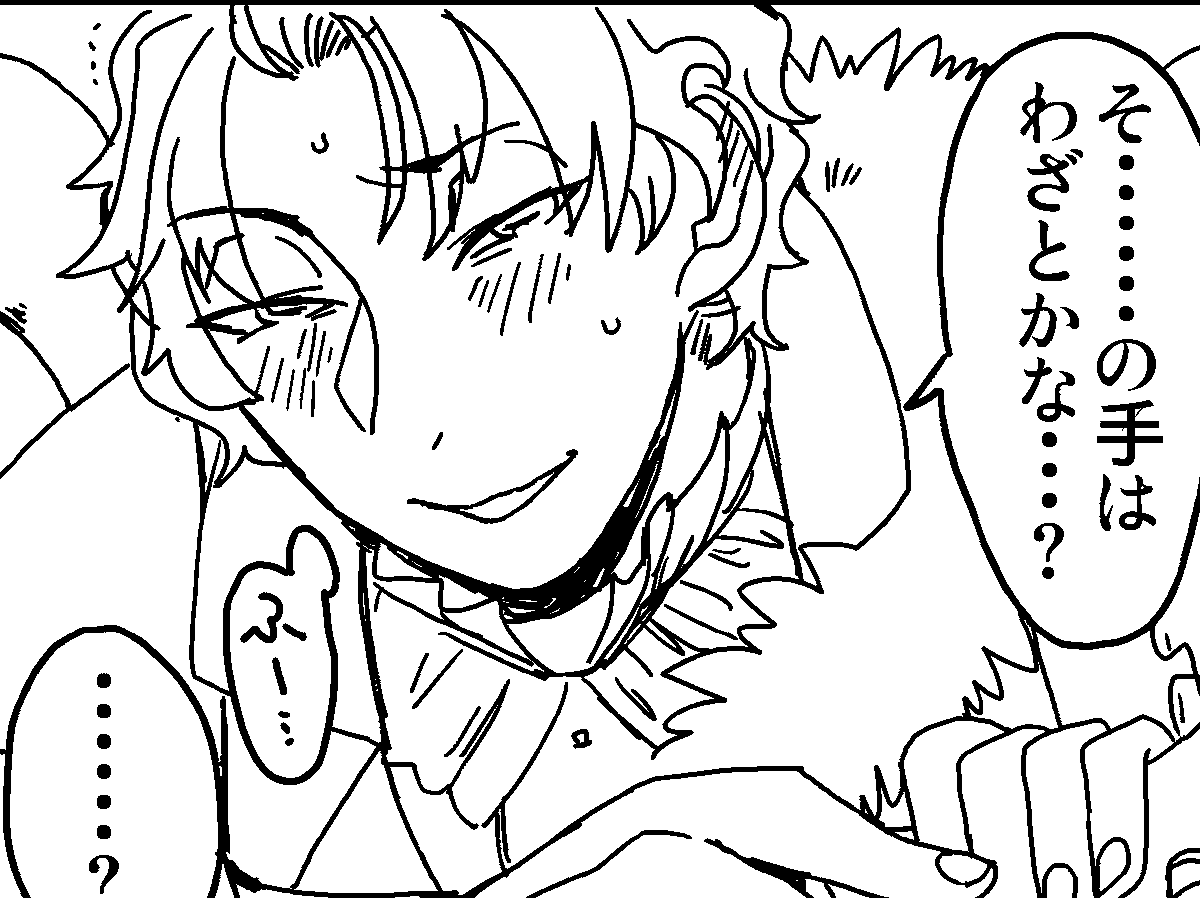 私は目を細めたバを描くのが大好きでしてね… 