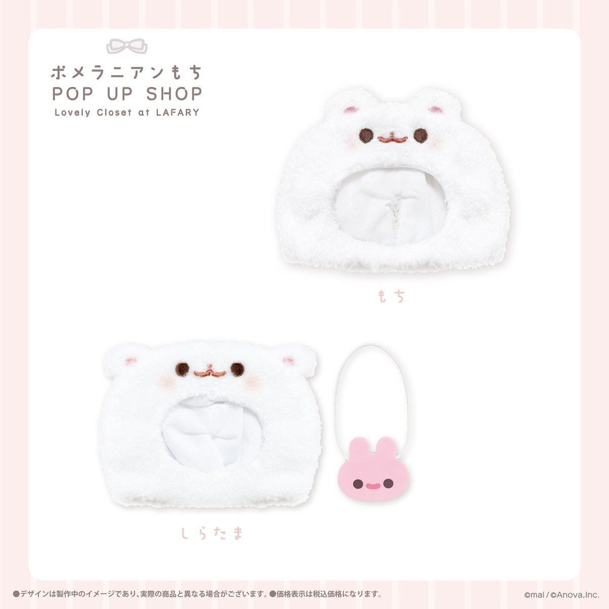 ポメラニアンもち ポメラニアンもち 赤ちゃんもちうつぶせぬいぐるみBIG 【きなこ