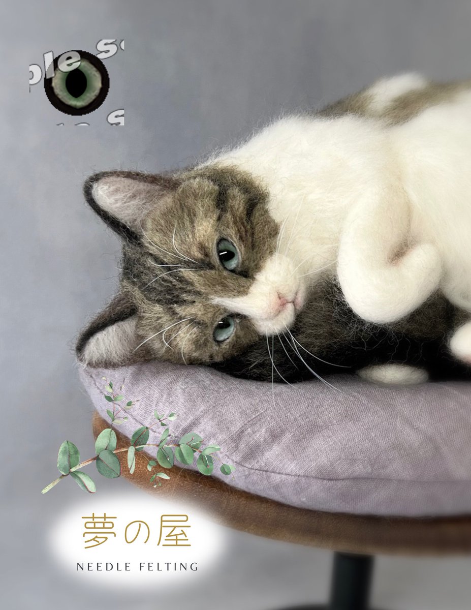 roroo2525's tweet photo. 猫の目アイシート、リニューアル販売中です！

『猫の目・アイシート new　8㎜～13㎜』 https://t.co/LrxoMYn2wb - ハンドメイドマーケットminne（ミンネ） https://t.co/OErUrrlUOf