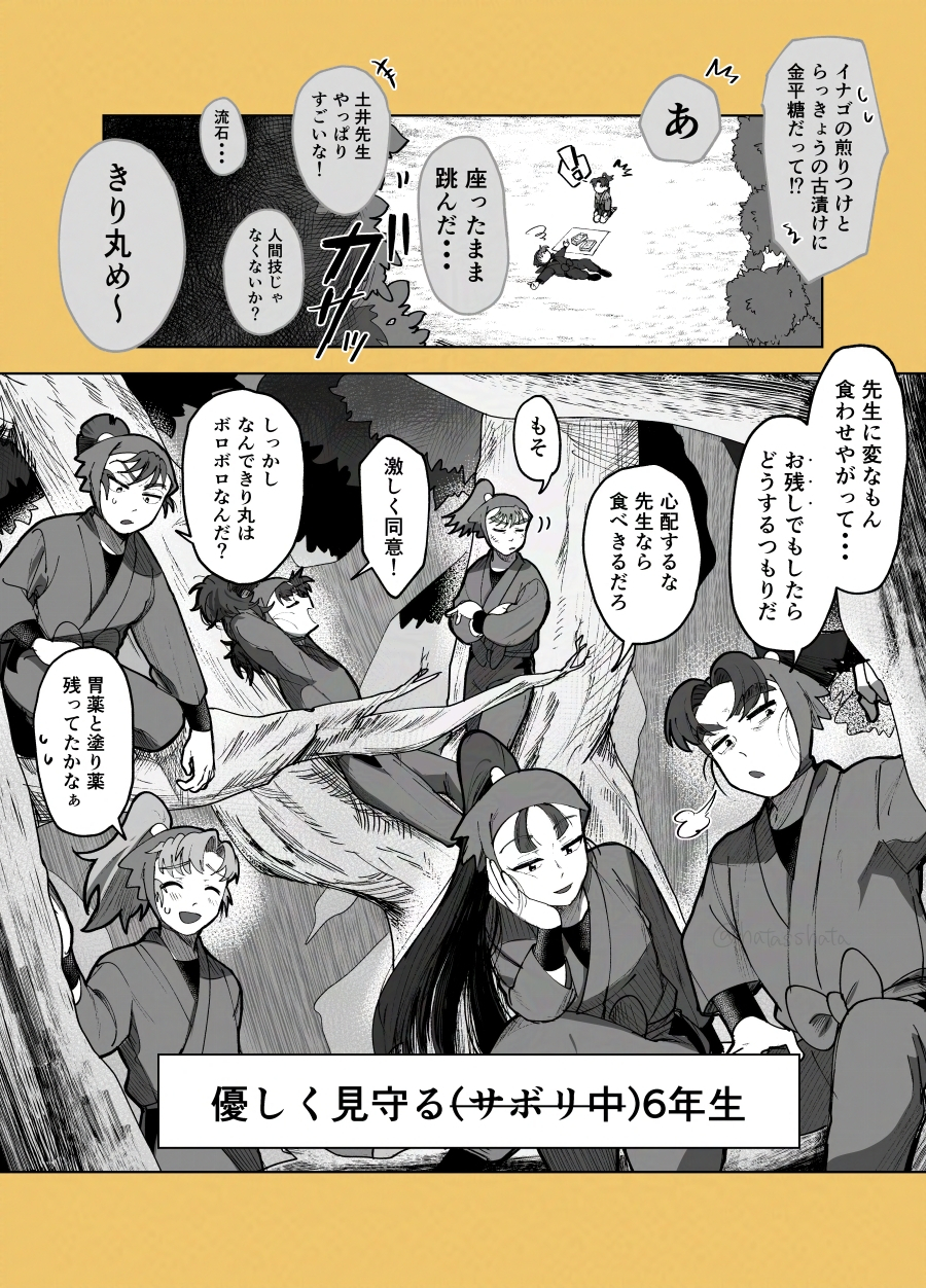 はな (@NMjQe3axMg73998) / X