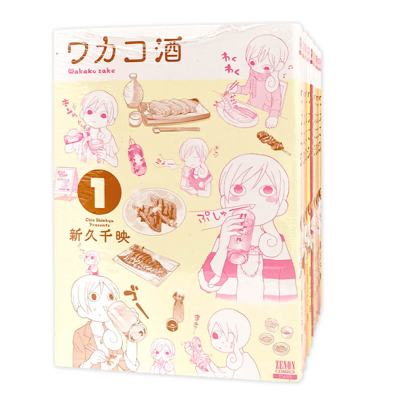 ワカコ酒DVDBOXフルセット ワカコ酒 DVD-BOX ワカコ酒 DVD BOX 1〜6巻セット