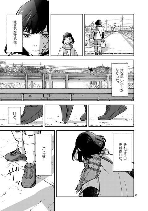 これが保護活動家の日常です(9/9)

このマンガは保護活動者さん、現役のペットショップさん、愛護センターや編集さん含め、たくさんの取材先とご協力のおかけで形になっています
キャラクターも未熟で成長物語となってます

続きはこちら
全部救ってやる (1) https://t.co/pkVgFNWsNt 