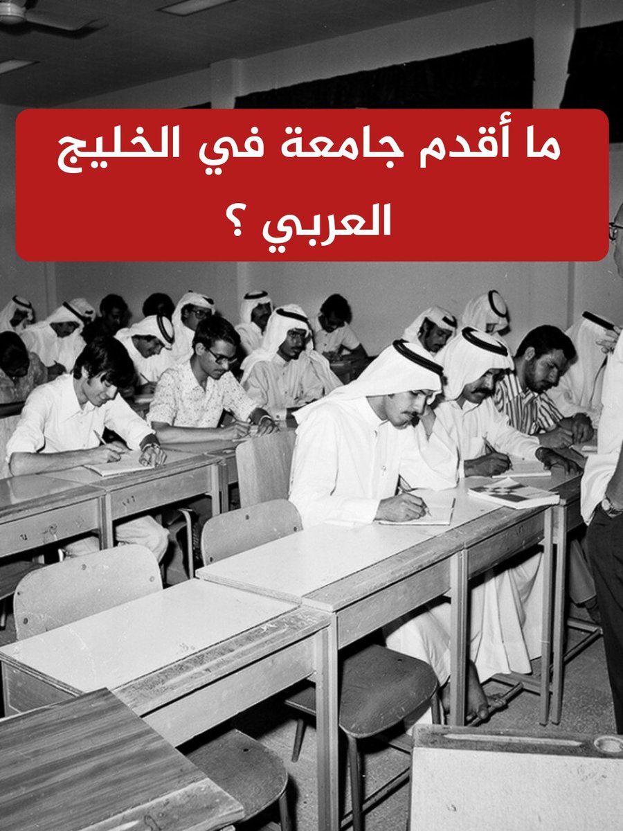 🔴 سؤال اليوم الثالث عشر من رمضان - الجائزة مبلغ مالي طوال شهر رمضان 🌃🌜 #مسابقات_مزون

شروط المسابقة:-
- متابعة الحساب <a href="/newsmazoon/">مزون</a>
- رتويت للتغريدة
- الاجابة تحت التغريدة
