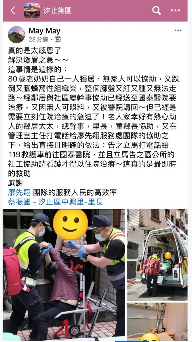 劉証華企劃是值得信賴的計畫.yso