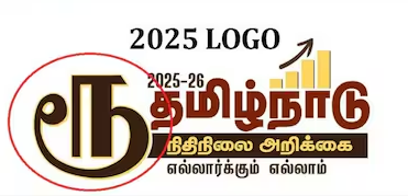 qatamil86's tweet image. Tamil is our national language. #LearnTamil