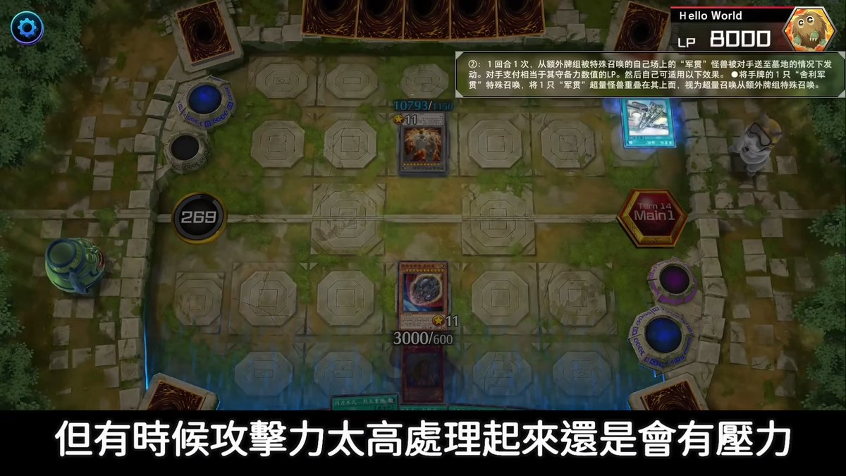 圖 攻防百萬的白板怪在遊戲王會有影響力嗎