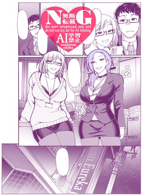 原稿完成が見えてきた。もうちょい。 