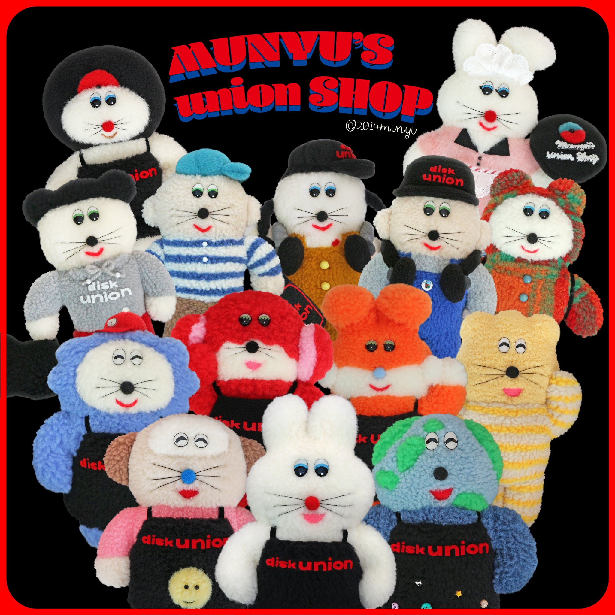 Yuzu Stadium 2005 キャラクター ぬいぐるみ 7体セット Yuzu Stadium 2005 キャラクター ぬいぐるみ 7体セット