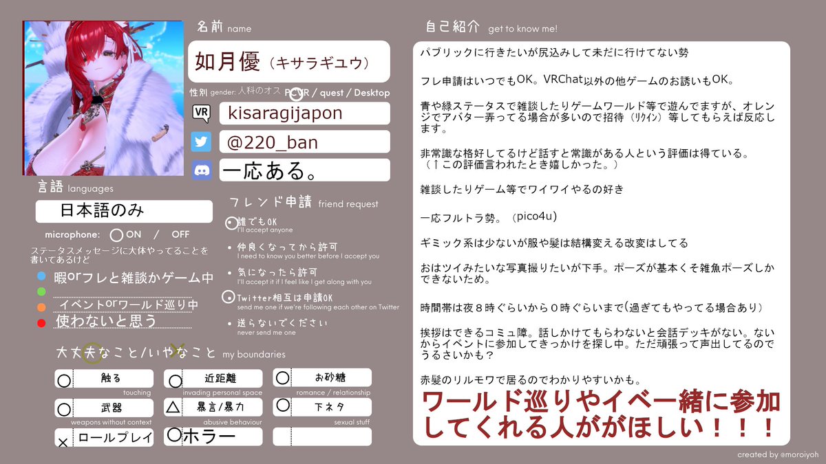 如月ゆう tweet media