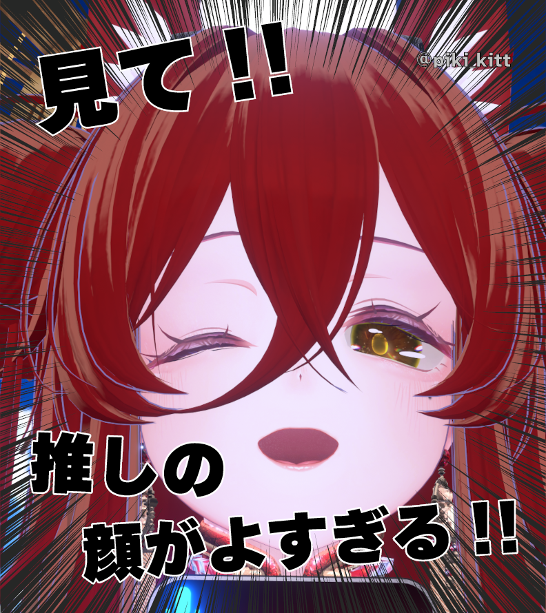 如月ゆう tweet media