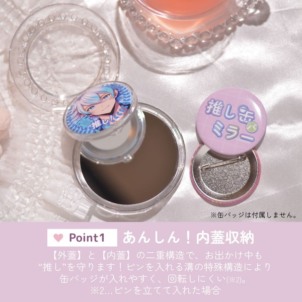 TWS ポップアップ カプセルトイ 缶バッジ　鏡　コンプリート NEWS | TWS JAPAN OFFICIAL SITE