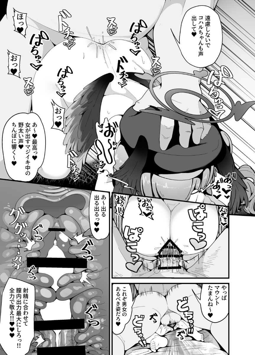 3月16日(日曜日)のせんせーのアーカイブ13の
の予約販売を電子版含め開始しました.
FANZA:https://t.co/3LFPhAUdVF
DLsite:https://t.co/8VoUyd9EJ6
🍈:https://t.co/M57l5QVQ5X

支援者限定では表紙差分&11Pまでサンプル公開しています。
【fanbox】
https://t.co/FwNM32dCZp
サンプル(2/2) 