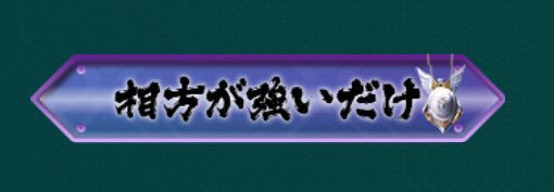 terorutu's tweet photo. 三年経ってようやくace帯到達した。
トーリス��り続けてたら、あっという間に駆け上がらせて貰えた。
てか、トーリスいなかったら永遠とヴァリアントとパイロットの反復横跳びだったなと思っちまう。
　　相方達いつもありがとうね〜 https://t.co/eoLP9vAHrr