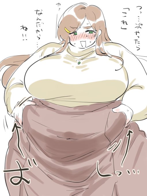 流行りに乗ってあれやってほしいとお願いするやつ 