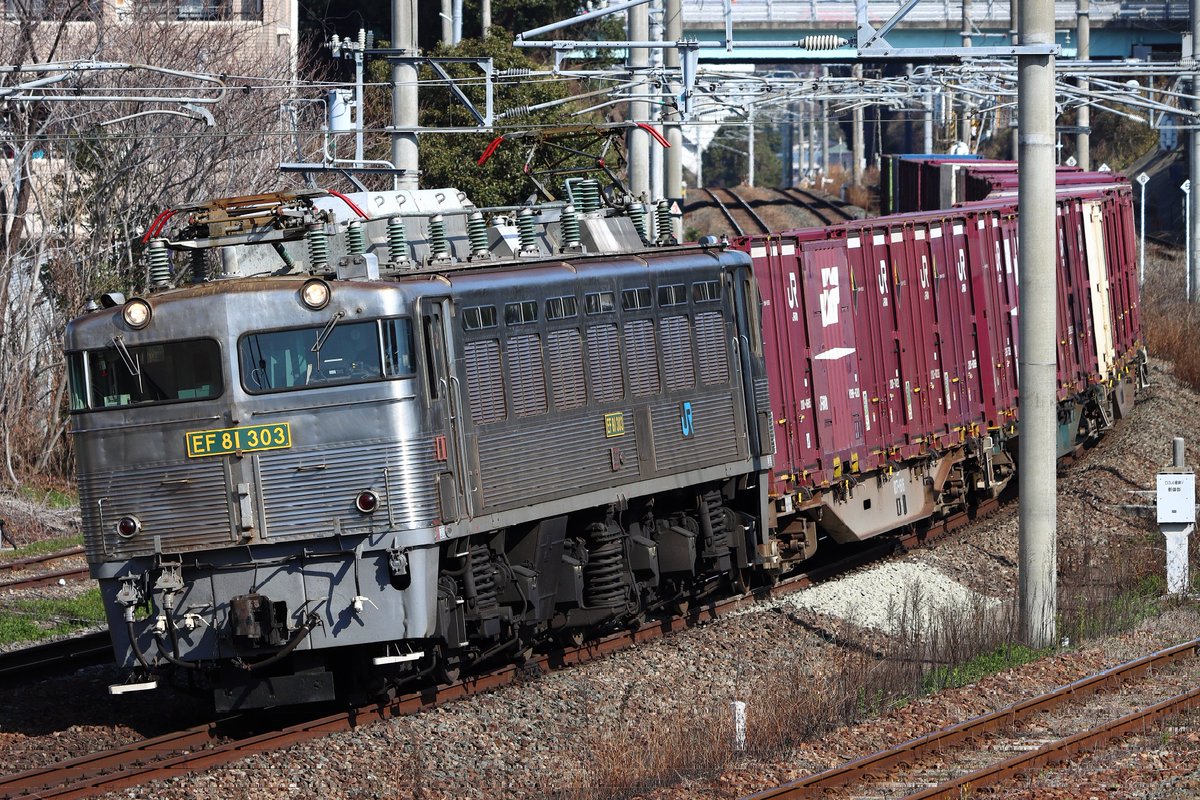 3/9（日）1063レ
EF81 303+コキ
銀釜快晴で撮影できてよかったです。撮影されてた方々お疲れ様でした。