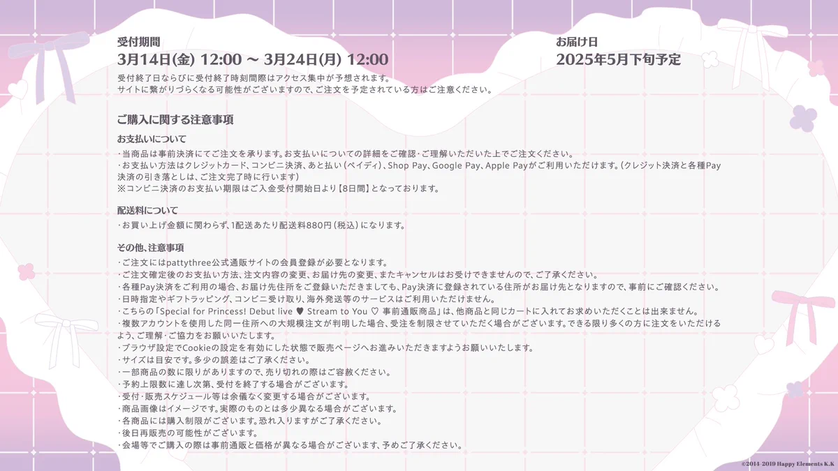 あんスタ新作グッズ情報【非公式】 on X: 