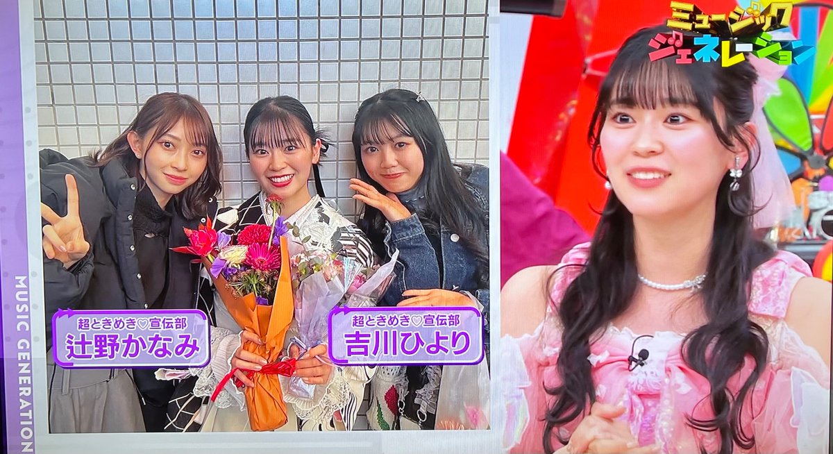 坂井仁香 辻野かなみ チェキ 坂井仁香 辻野かなみ チェキ