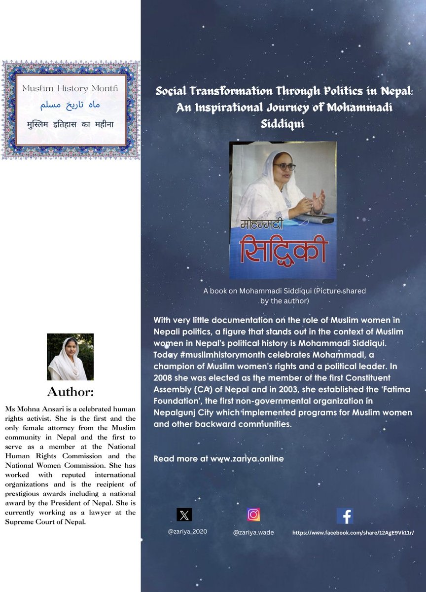 Zariya (@zariya_2020) on Twitter photo Today in #muslimhistorymonth we talk about the seldom shared story of the contribution of Muslim women in Nepali politics and society. <a href="/MohnaAnsari/">Mohna Ansari موھنا انصاري</a> , through d life of Mohammadi Siddiqui sheds light on this. zariya.online/social-transfo… Today in #muslimhistorymonth we talk about the seldom shared story of the contribution of Muslim women in Nepali politics and society. <a href="/MohnaAnsari/">Mohna Ansari موھنا انصاري</a> , through d life of Mohammadi Siddiqui sheds light on this. zariya.online/social-transfo…
