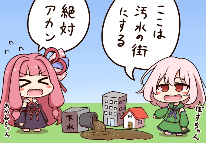 最近よく見てるさくようさんの動画
ぼすちゃんかわいいね 