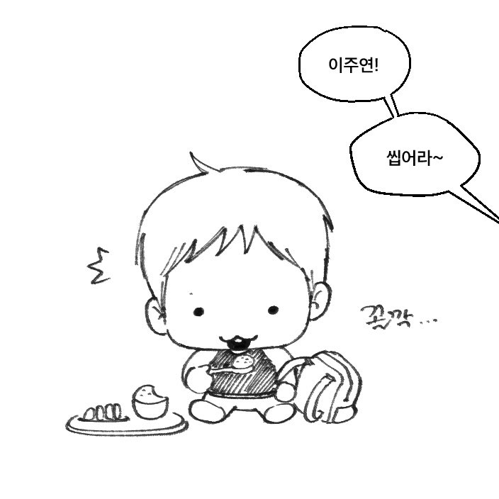 학교가는 날 아침