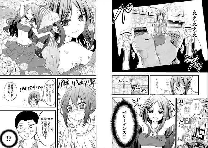 女が一人でお酒を呑むとき大切なこと⑥ 