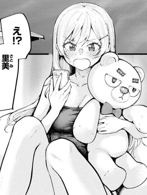 今月の快楽天ビーストに載ってます!
よろしくお願いします🙏

※百合ではありません
This manga is not GL/yuri.

【komiflo】
https://t.co/EpRMaJiSsz 
