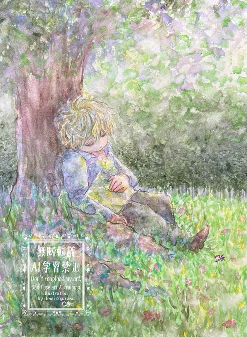 39の日過ぎてますがTLに上がってきて伝えたいなと思ったので遅ればせながら。先程の絵はなんとなく今のテーマの原点に当たる気がして手放さず大切に飾っています。今年はオルフェ少年とチェンバロ君の2人をテーマとして進んでいく気がしてますので見守ってくださると幸いです。 