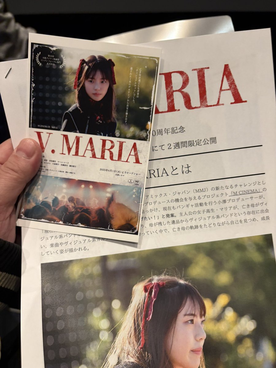 ️⭕️ 生きる 12012 宮脇渉 生写真(男性)/ロックバンド/12012 12012/宮脇渉/上半身・衣装黒