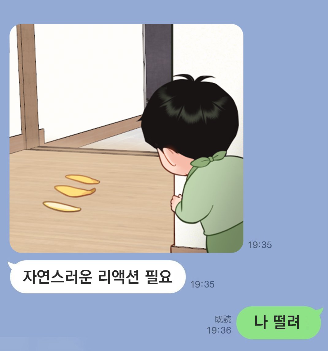 심버호 (@kkamkisss) on Twitter photo 