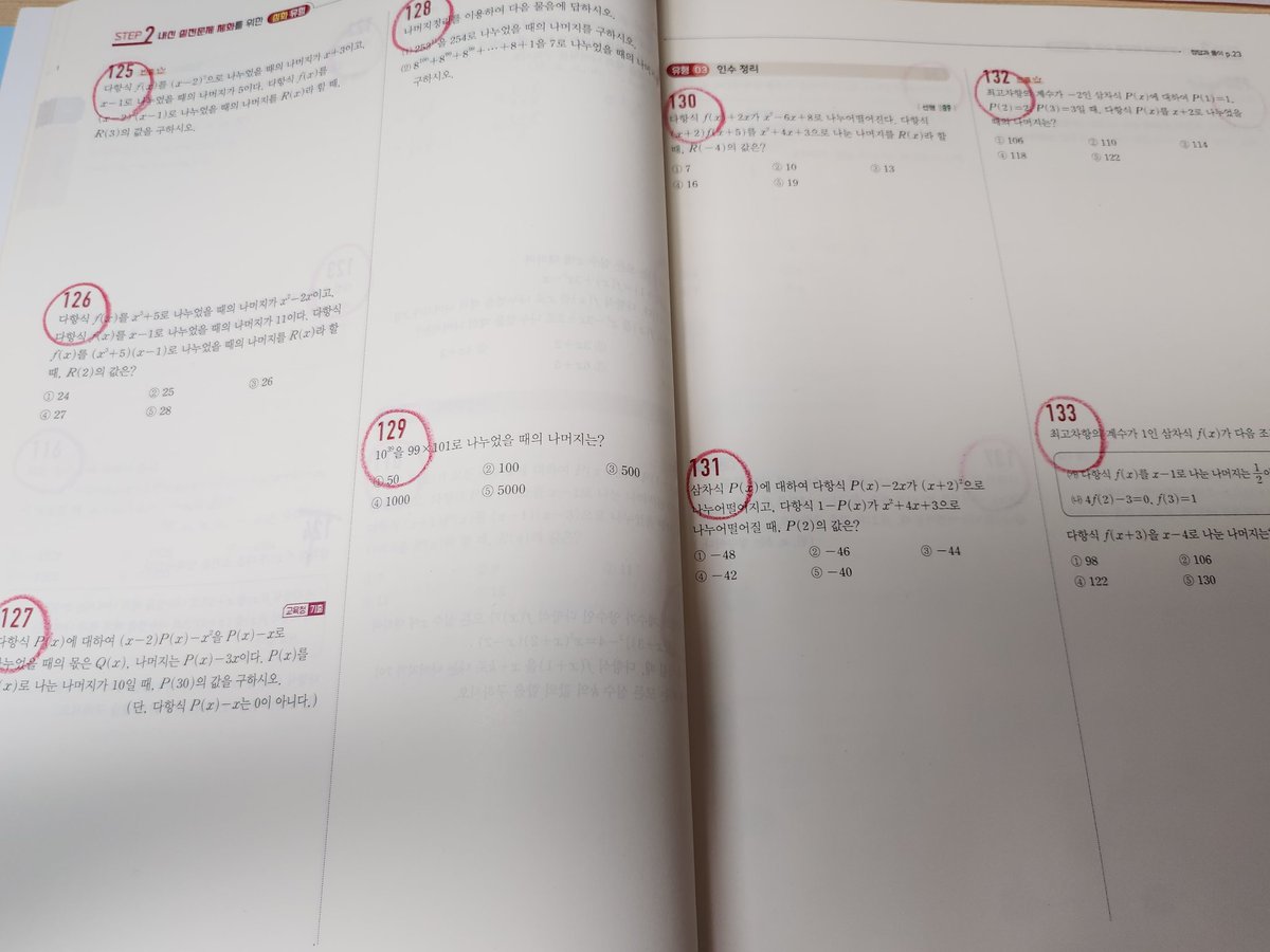 study_anhae's tweet image. 생각이 너무 많았던 날🥺